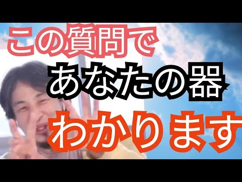 君なら500円貰うか5000円を赤の他人にあげるか どっちを選ぶ ひろゆきの名言 ひろゆきあつめ